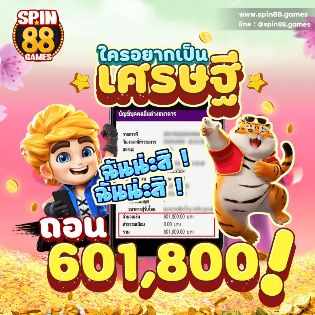 ทรูวอลเล็ต สล็อต ฝาก10รับ100 วอ เลท สล็อตทรูวอเลท โบนัสไม่มีขั้นต่ำ