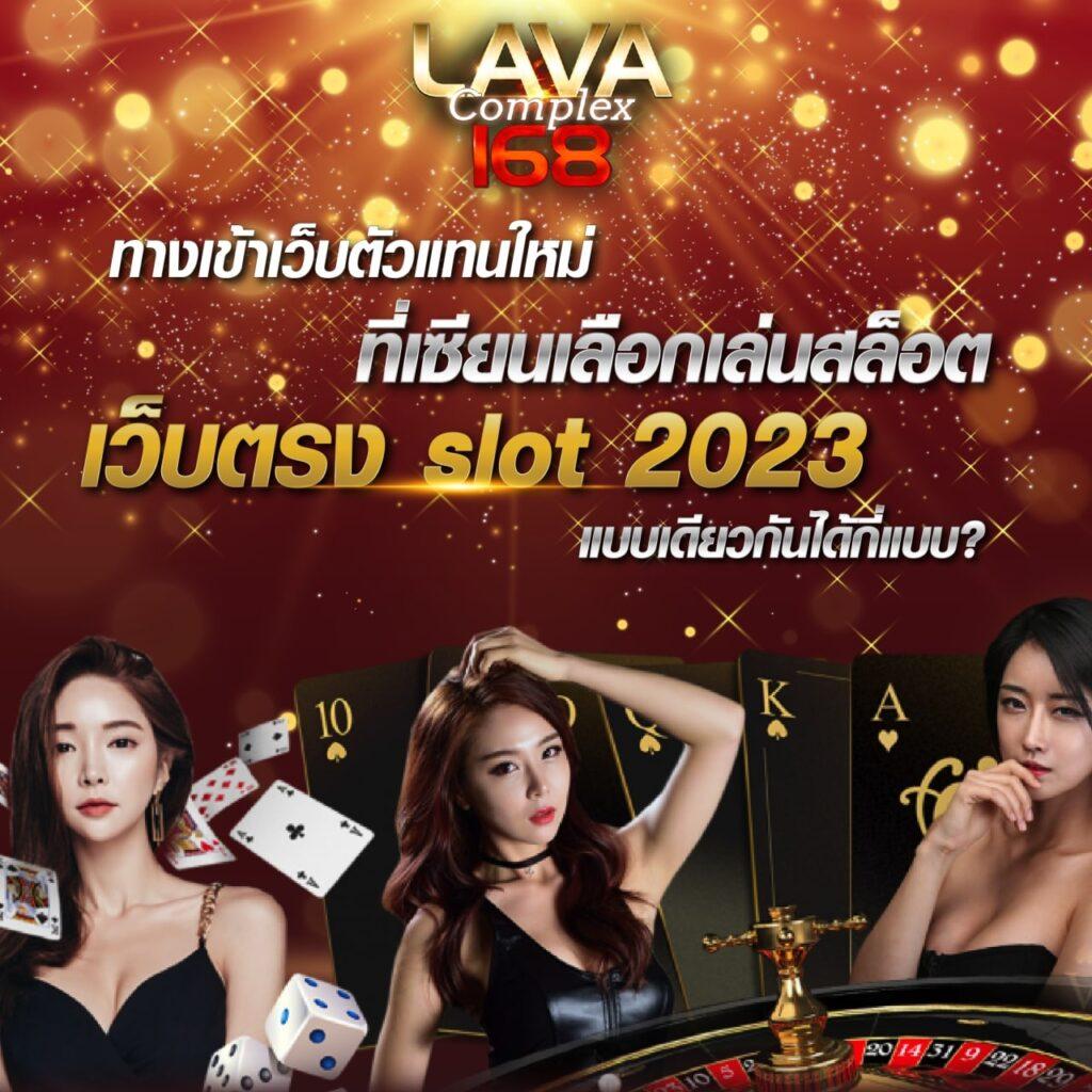 ทัลเลเรส คาสิโนอันดับหนึ่ง เดิมพันสนุก ระบบทันสมัย ปลอดภัย 2024