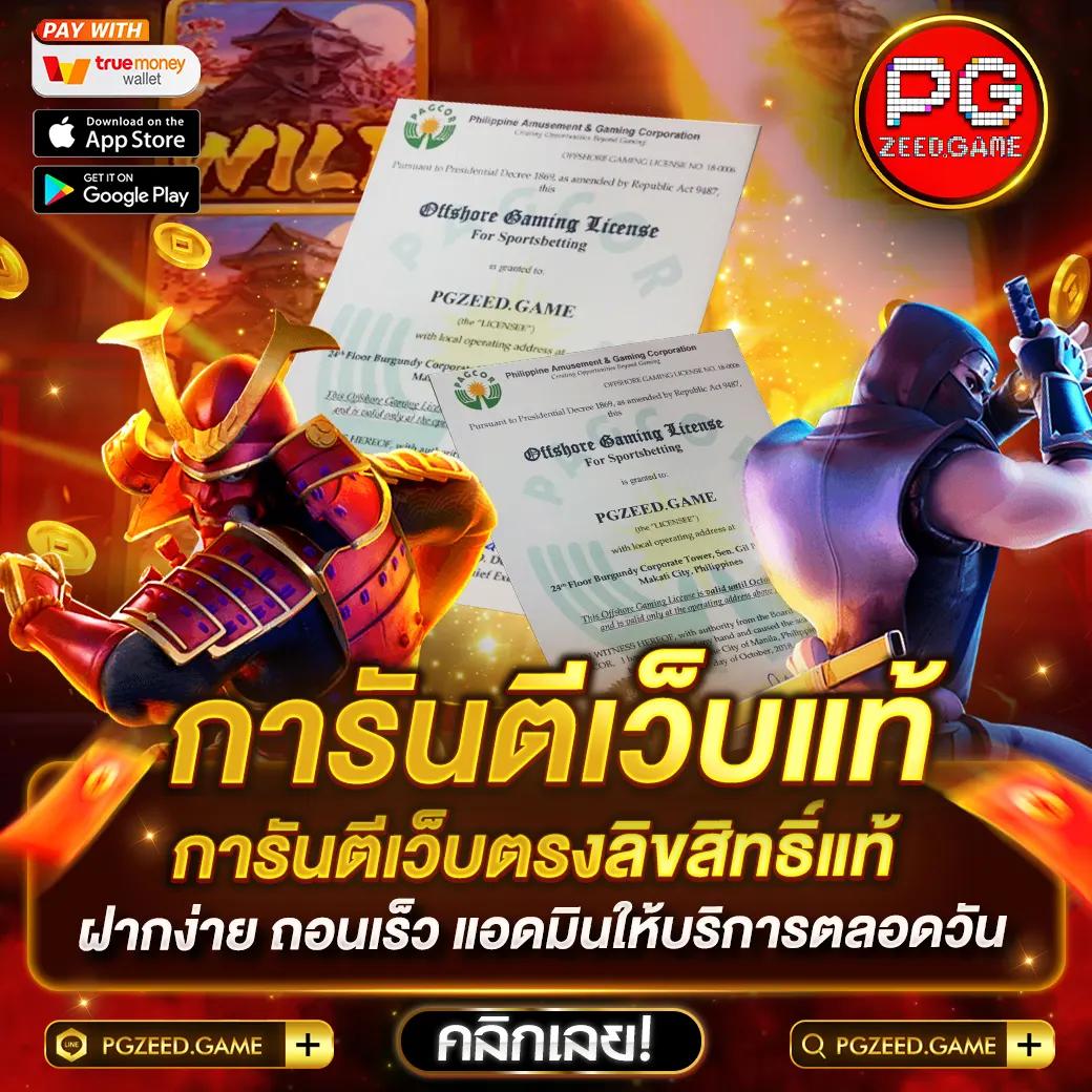 ทีสกอร์vip คาสิโนออนไลน์อันดับหนึ่ง ระบบทันสมัย ฝากถอนออโต้ มั่นใจที่สุด
