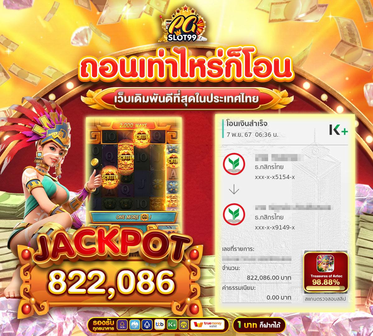 ทางเข้า38thai ศูนย์พนันออนไลน์ครบวงจร ด้วยความสนุกสุดล้ำสมัย