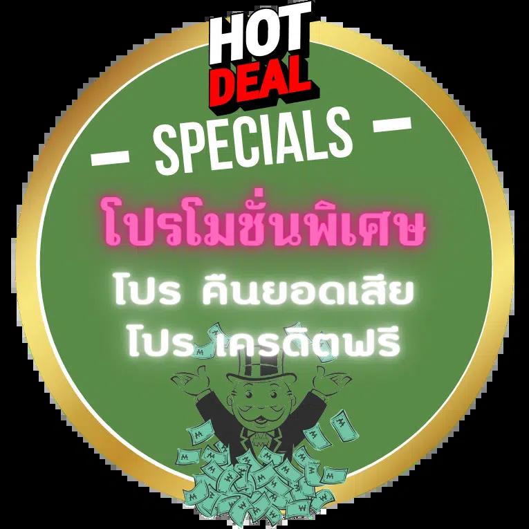 ทางเข้า 123yes คาสิโนออนไลน์อันดับหนึ่ง ระบบปลอดภัย รวดเร็ว