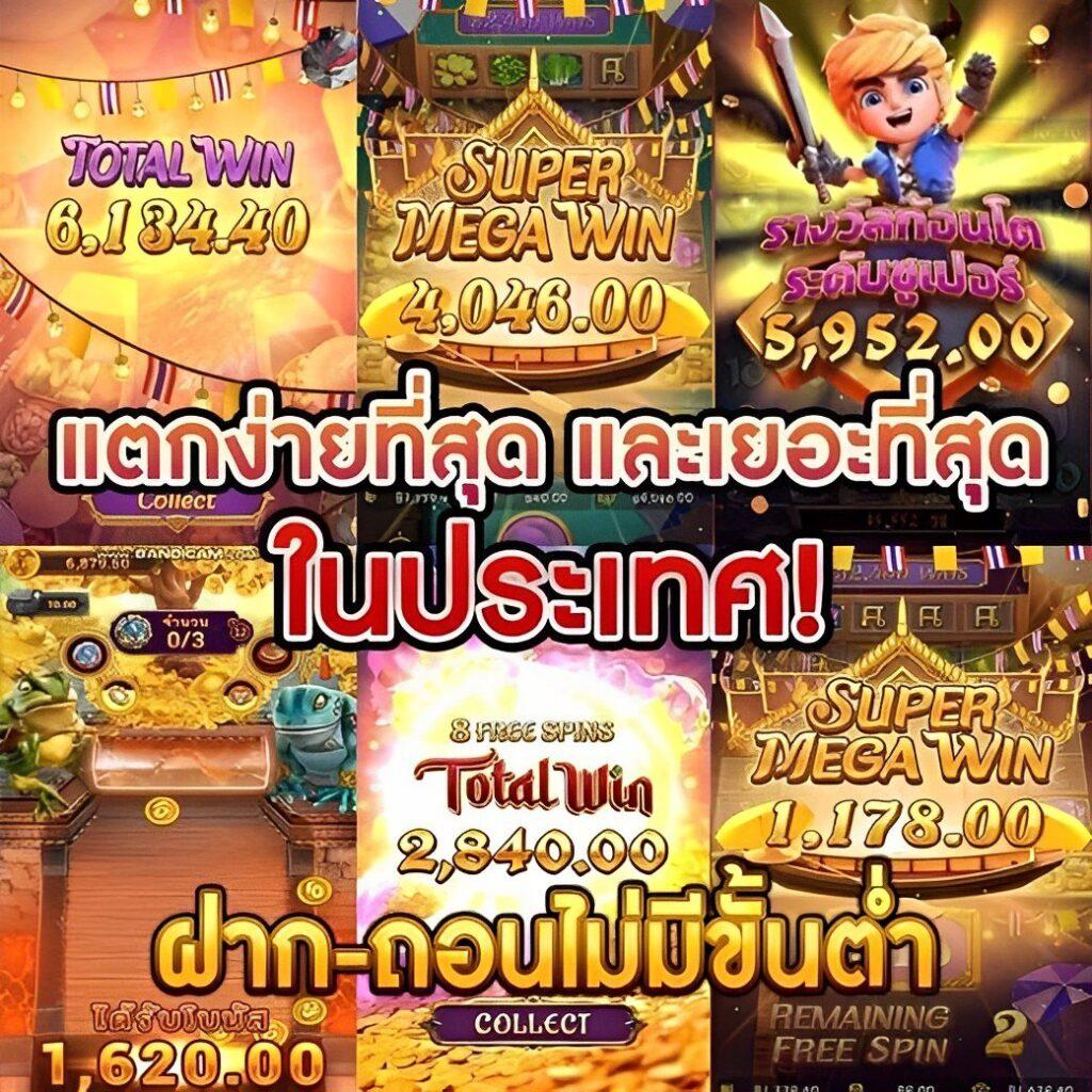 ทางเข้า 918kiss ผ่านเว็บ เล่นง่ายจ่ายจริง ปลอดภัย 100%