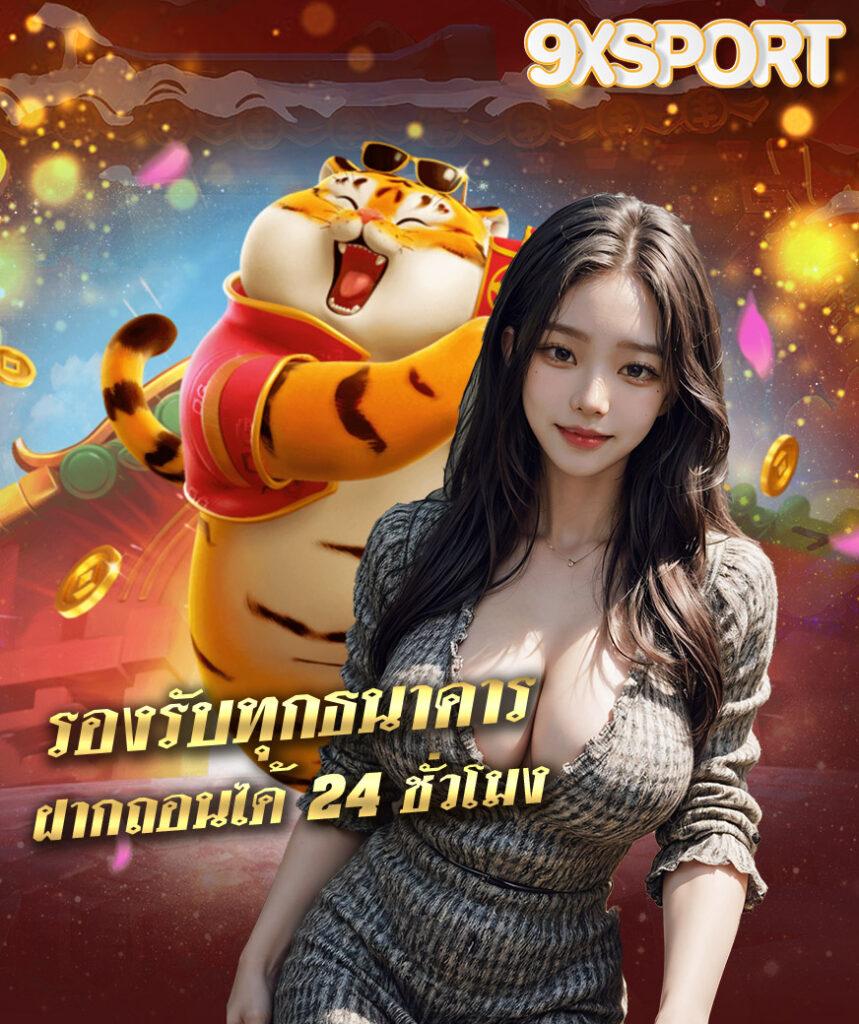 ทางเข้า Lotto แพลตฟอร์มใหม่ล่าสุด รวมเกมดังโบนัสแตกง่าย