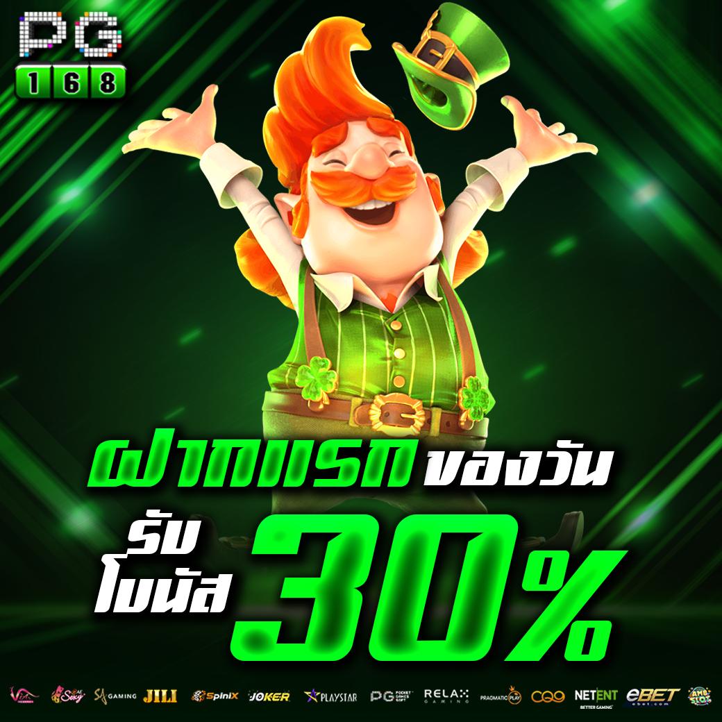 ทางเข้า PG Auto ศูนย์รวมเกมคาสิโนออนไลน์ยอดนิยมแห่งปี 2024