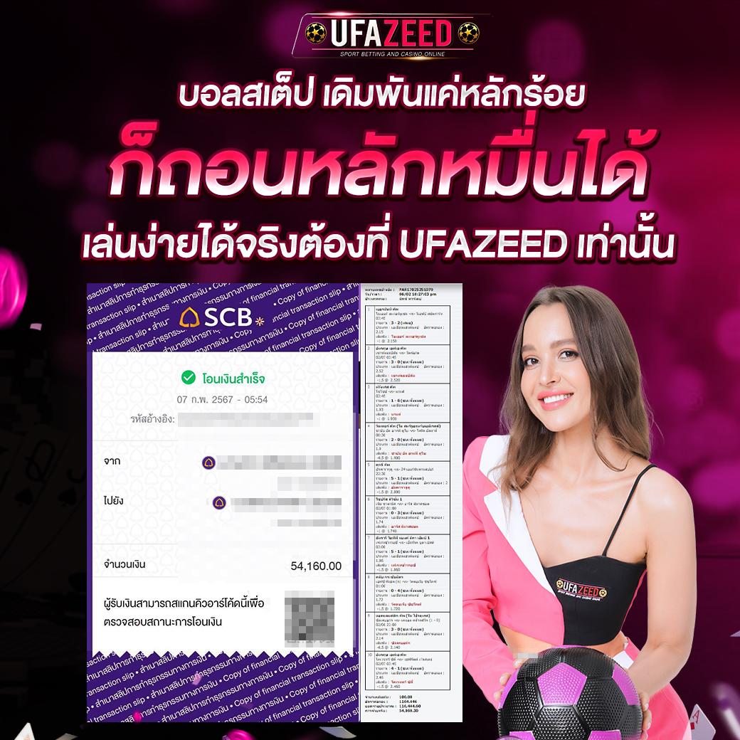 ทางเข้า PG Slot เกมเดิมพันสุดมันส์ รวมสล็อตแตกง่าย ฟีเจอร์ใหม่ล่าสุด