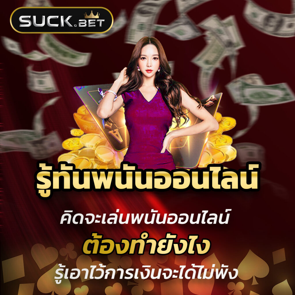 ทางเข้า PG เว็บตรง สล็อตออนไลน์บริการรวดเร็วที่สุด