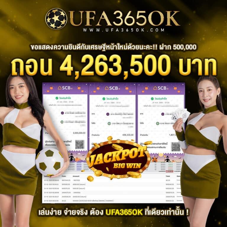 ทางเข้า UEA8 คาสิโนออนไลน์อันดับ 1 ปลอดภัย ระบบเสถียรล่าสุด