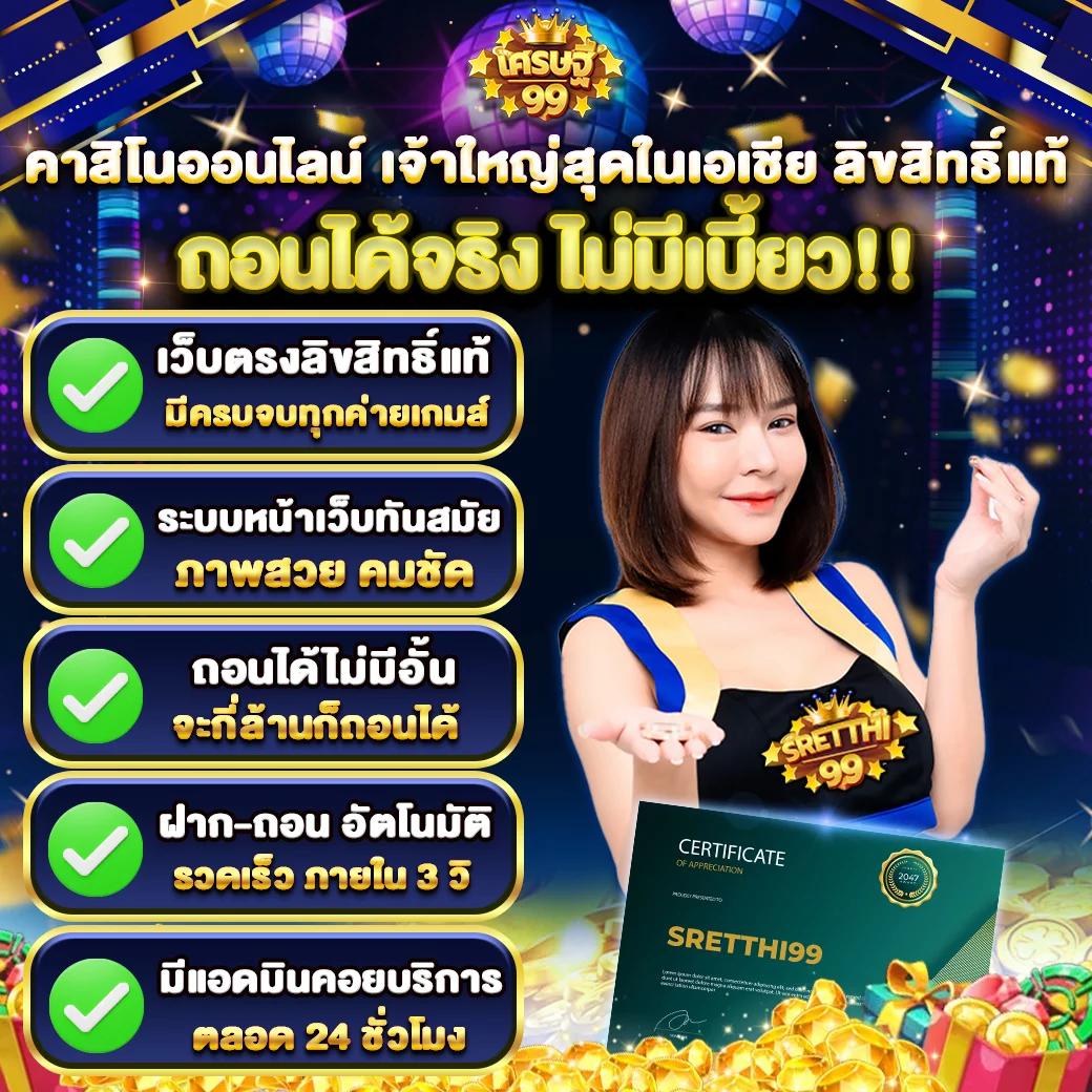 ทางเข้า fun88 ระบบอัปเดตล่าสุด เล่นง่าย มั่นใจ ปลอดภัย 2024