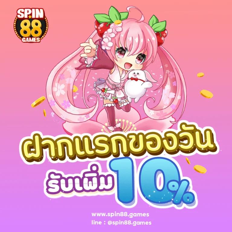 ทางเข้า slotxo เว็บใหญ่ แจกโบนัสสุดคุ้มทุกวัน