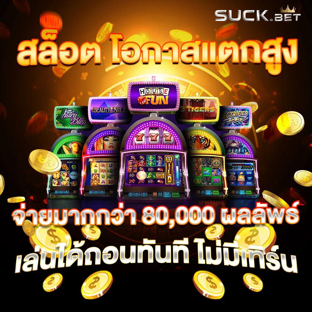 ทางเข้า super pg 1688 ปั่นสล็อตออนไลน์ล่าสุด ไม่มีสะดุด
