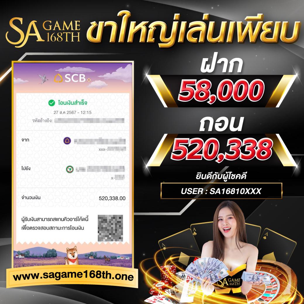ทางเข้า ufabet1212 ล่าสุด บริการตรง ปลอดภัย มั่นคง 2024