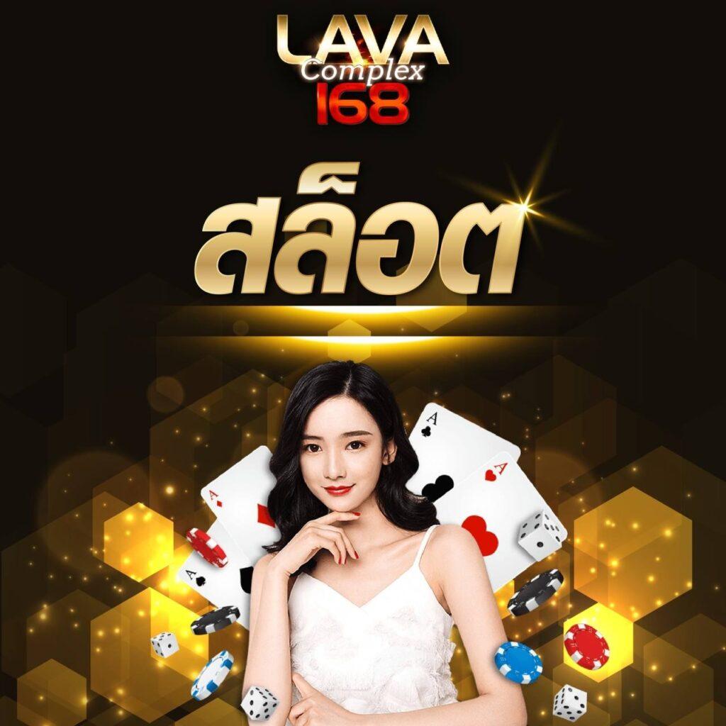 ทางเข้า ufabet1688 ผู้นำคาสิโนออนไลน์ยอดนิยมในไทย ลุ้นรางวัลใหญ่เต็มที่