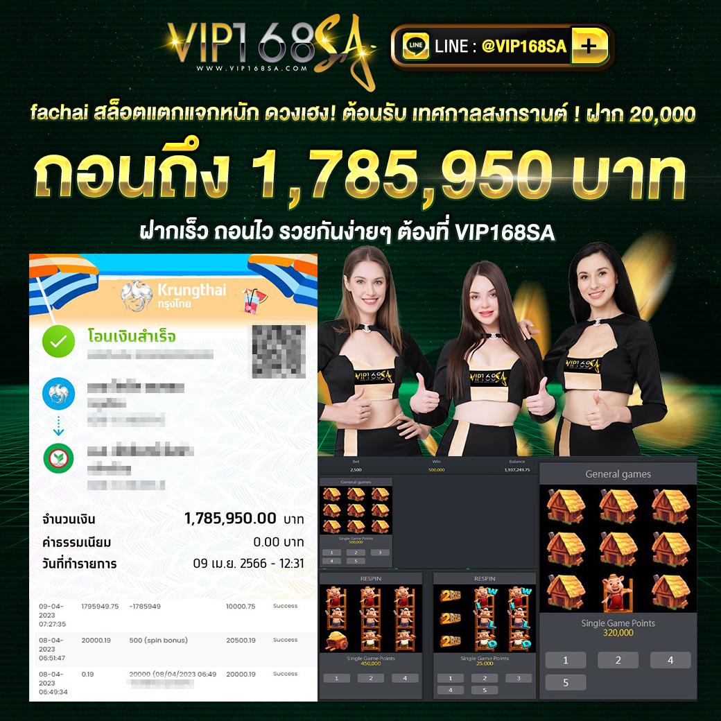 ทางเข้า ufabet คาสิโนเว็บตรง พื้นที่เดิมพันออนไลน์อันดับ 1
