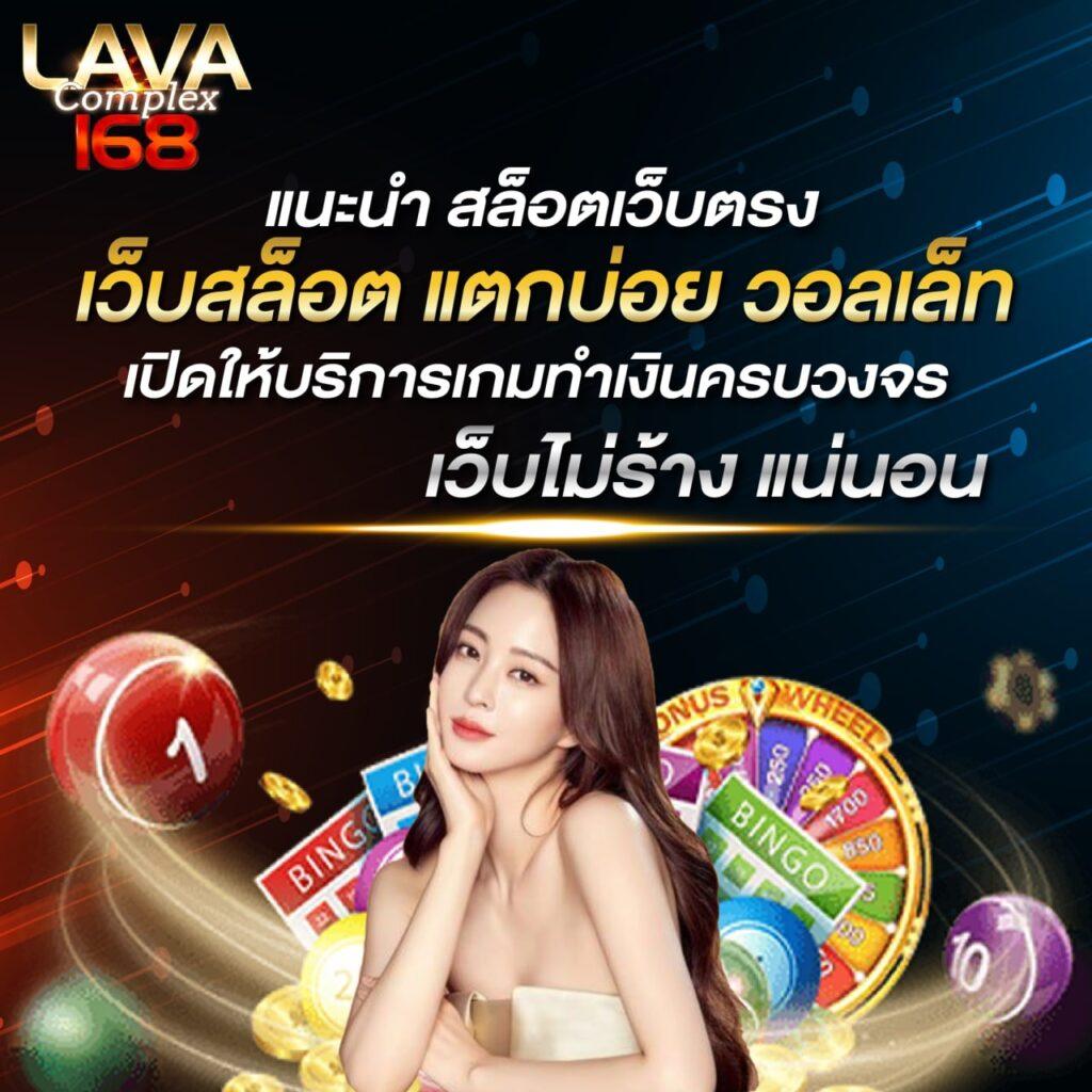 ทางเข้า ufabet ภาษาไทย สมัครง่าย แจกเครดิตฟรีทุกวัน