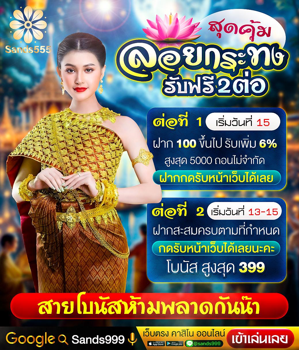 ทางเข้า ufabet มือถือ ระบบเดิมพันปลอดภัย เล่นง่าย ไม่สะดุด