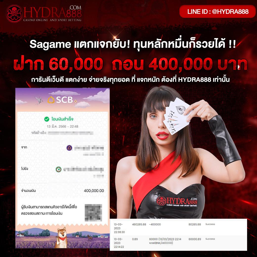 ทางเข้า win888 คาสิโนระดับพรีเมี่ยม รับยอดนิยม 2024