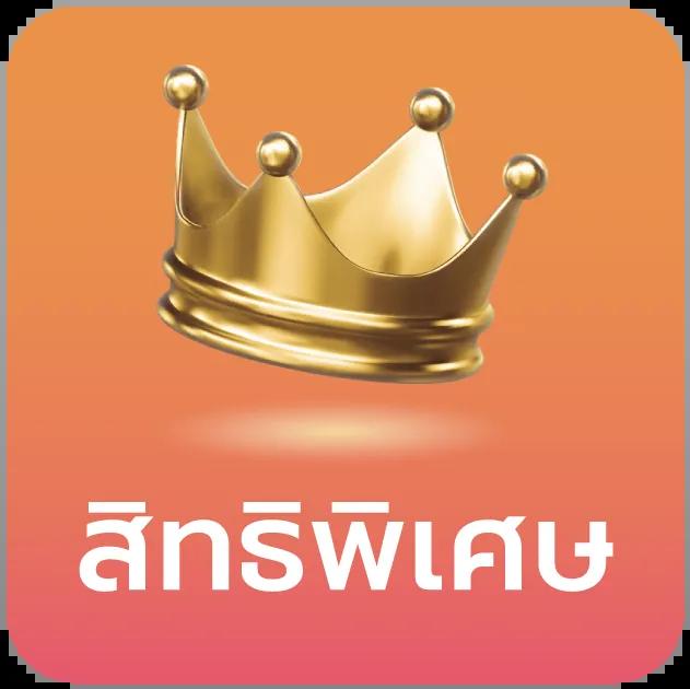 ทางเข้า สล็อต 99 แหล่งทำเงินออนไลน์อันดับ 1 เล่นง่าย จ่ายไว