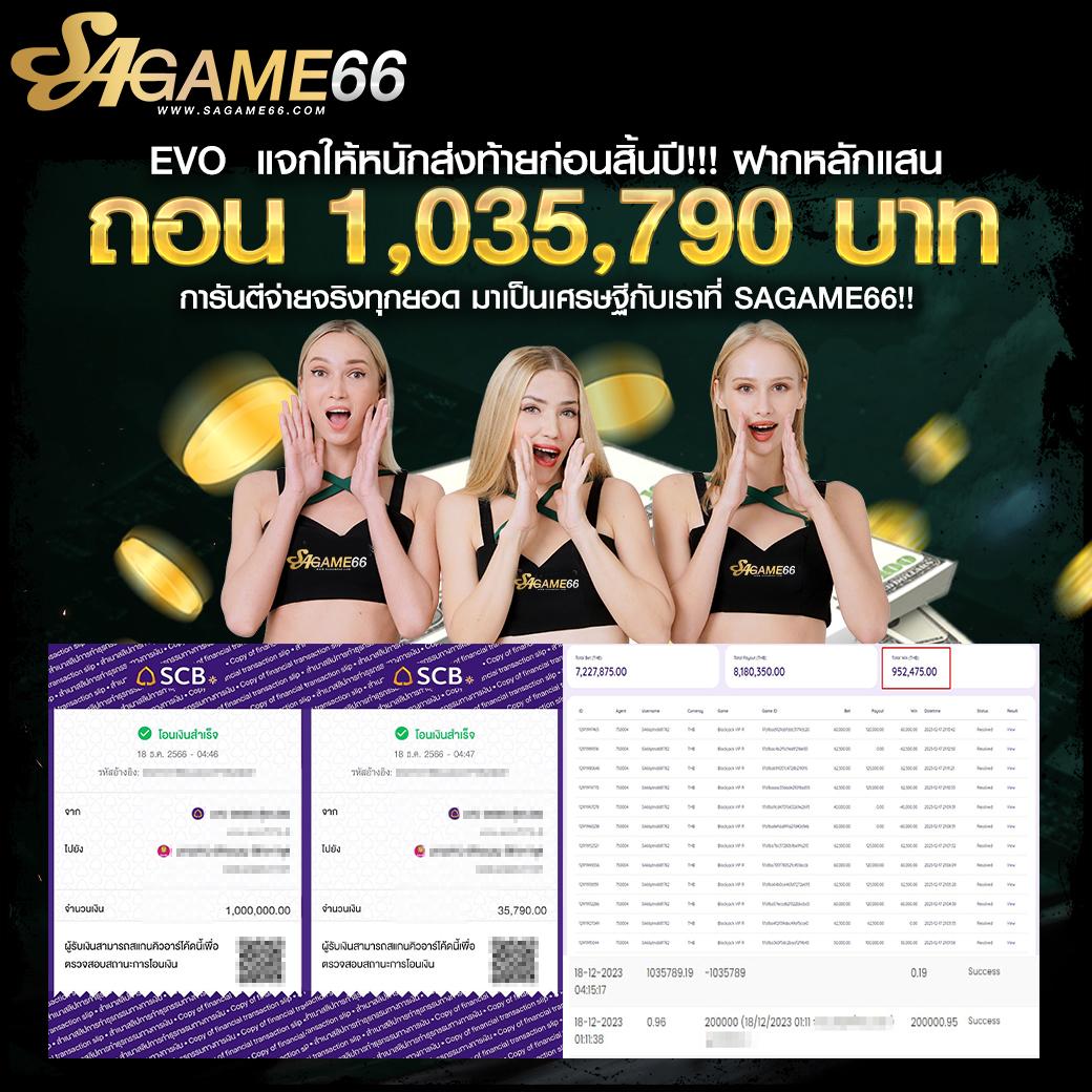 ทางเข้าpg slot มือถือ เว็บตรง เล่นง่าย จ่ายจริง รองรับทุกระบบ
