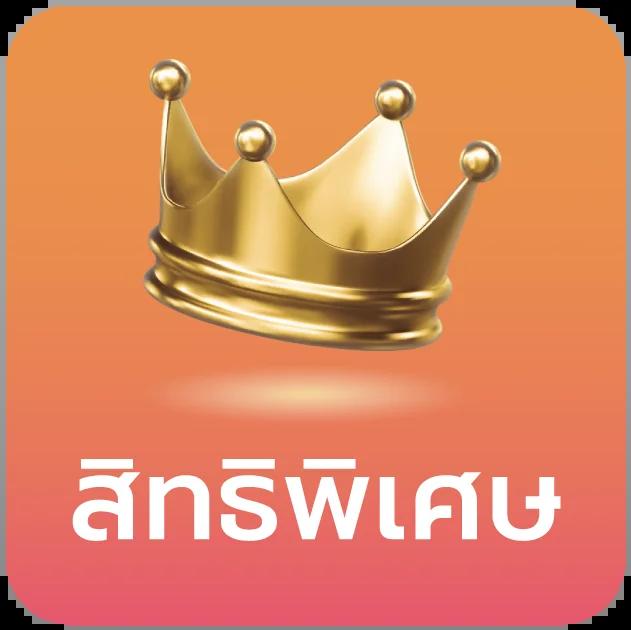 ทางเข้าsuperslot ทุกเว็บ ระบบทันสมัย เล่นง่าย จ่ายจริง มั่นใจได้เต็มที่