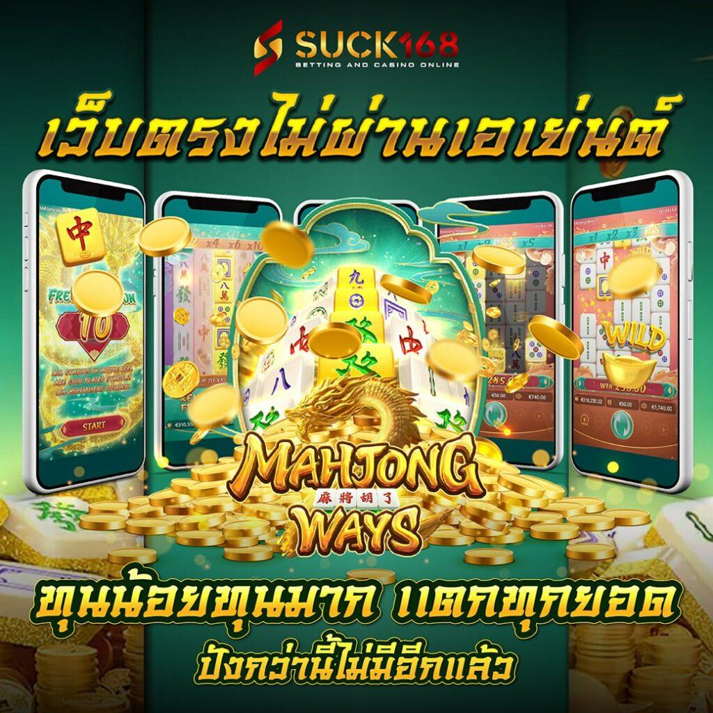 ทางเข้าufa656 เว็บตรง รวมเกมชั้นนำ เล่นง่าย จ่ายจริงปลอดภัย