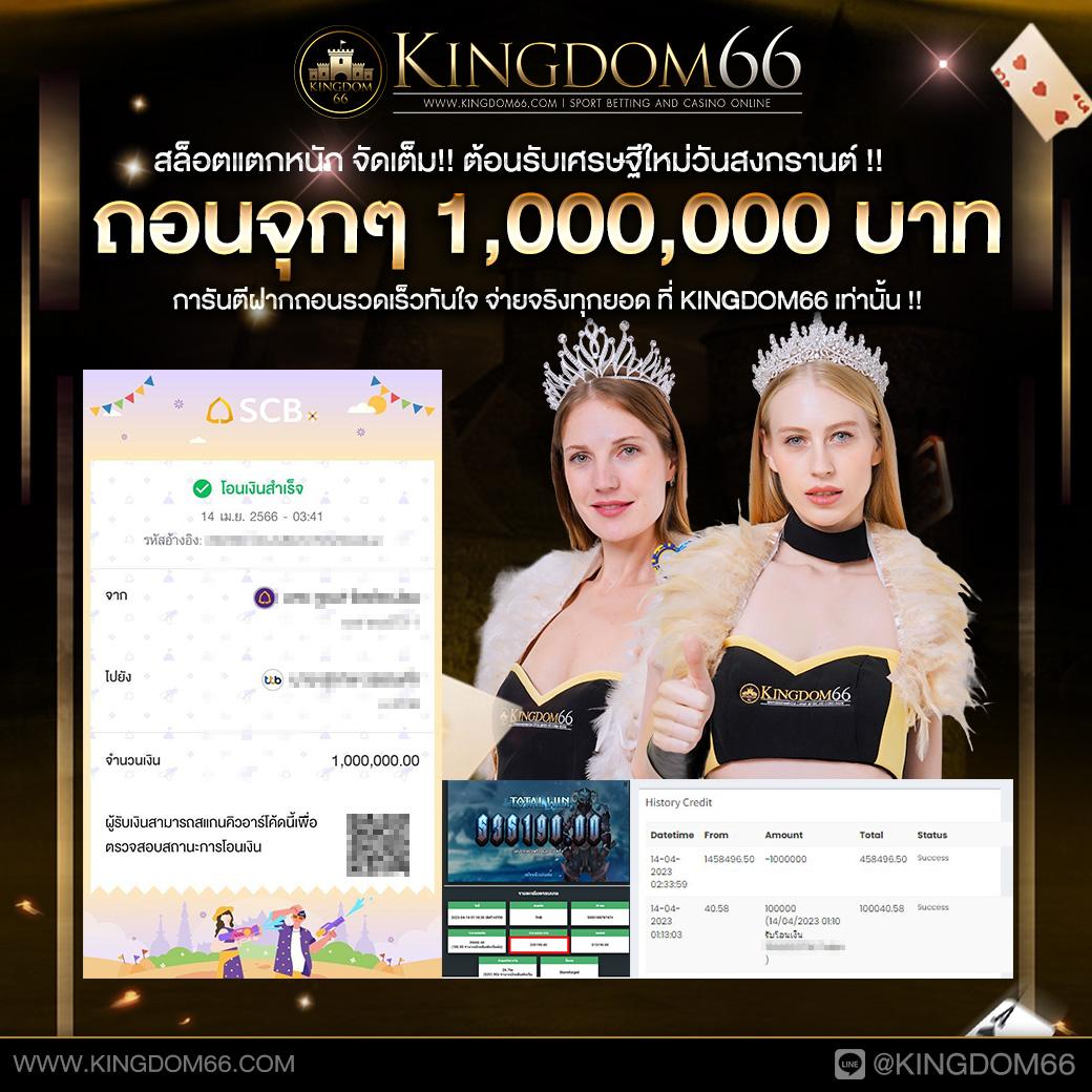 ทางเข้าufa เกมคาสิโนออนไลน์ใหม่ล่าสุด ระบบปลอดภัย เชื่อถือได้