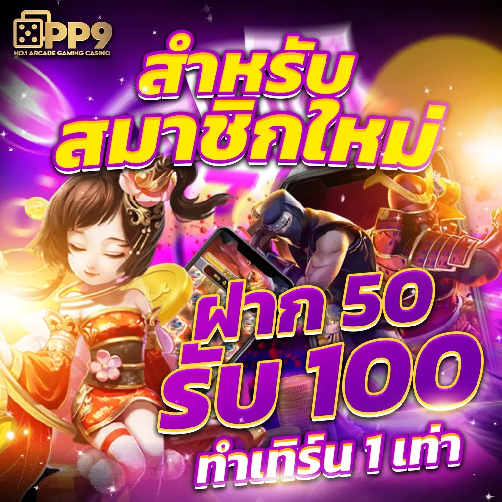 ทางเข้าufabet เว็บใหญ่ เล่นง่าย จบครบทุกเกมพนันออนไลน์
