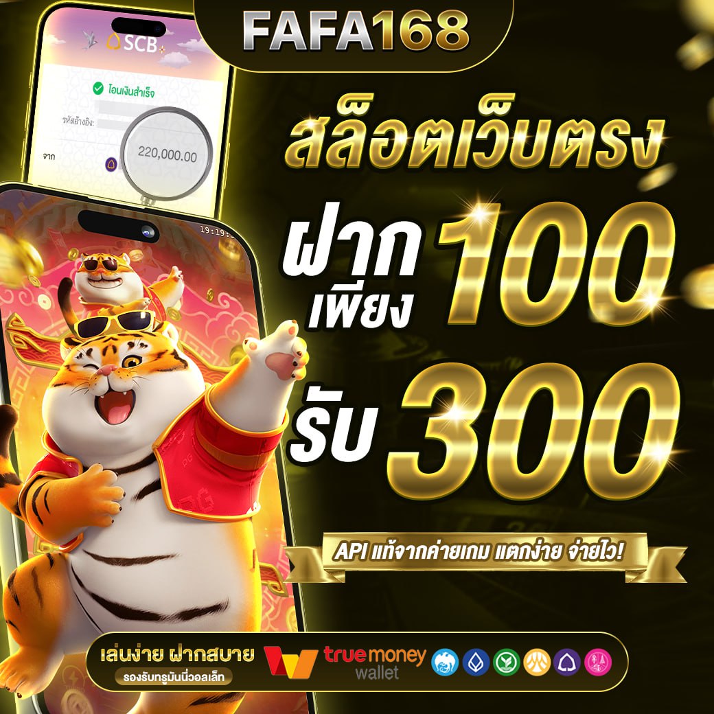 ทางเข้าคาสิโน Win9999 สะดวก ปลอดภัย มาพร้อมโปรโมชั่นสุดคุ้ม