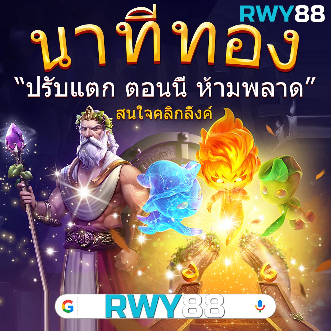 ทางเข้าซุปเปอร์สล็อต แพลตฟอร์มเล่นสล็อตออนไลน์ใหม่ล่าสุด 2024