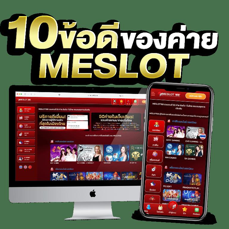 ทางเข้ายูฟ่าเบท สมัครง่าย เล่นได้ทุกเกม ไม่สะดุด พร้อมแจกโบนัสสุดคุ้ม
