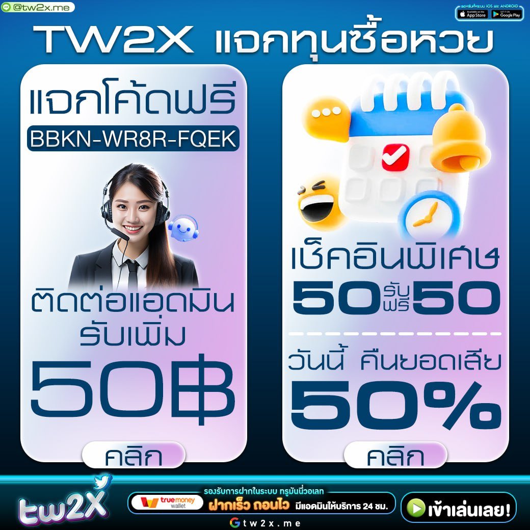 ทางเข้าสล็อต555 เว็บตรงสล็อตล่าสุด ครบทุกค่ายในไทย