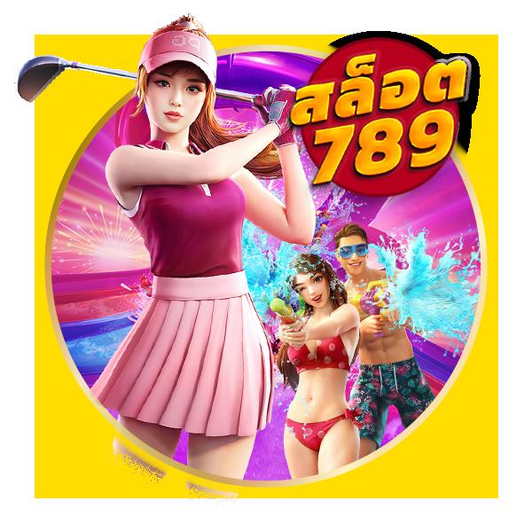ทางเข้าสโบเบ็ต เว็บแทงบอลอันดับหนึ่ง จ่ายเต็มทุกยอด