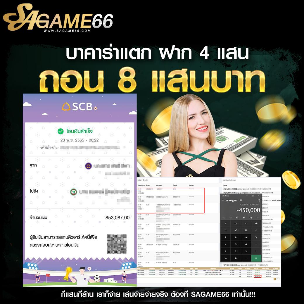 ทีเด็ด69คนบ้าบอล คาสิโนอันดับหนึ่ง แทงบอลสนุก แตกบ่อยมาก