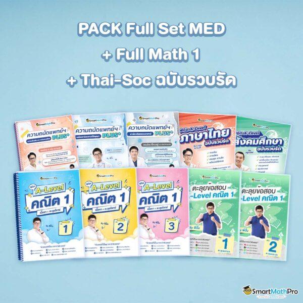 ทีเด็ดบอลวันนี้ แทงบอลแม่นที่สุด พร้อมโปรโมชั่นสุดคุ้ม