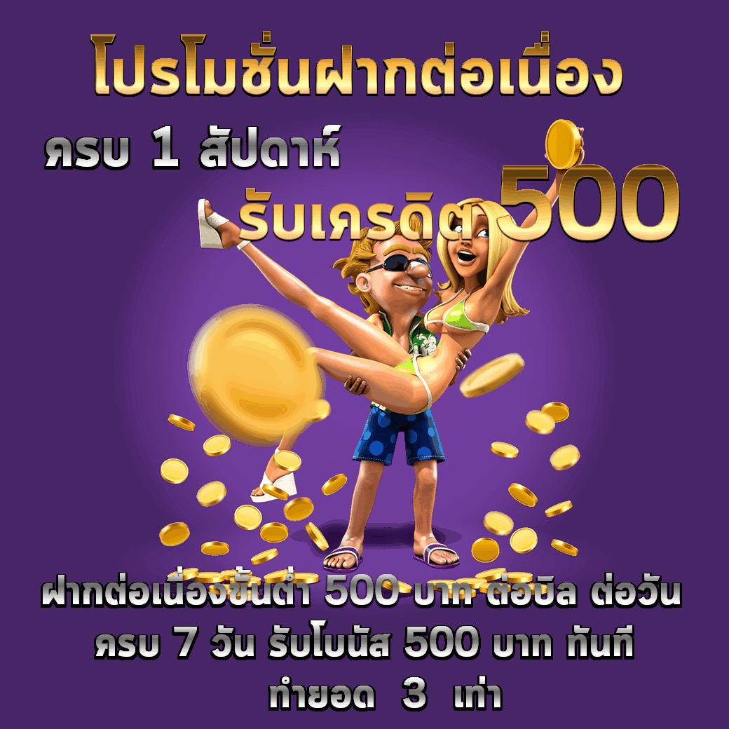 ทีเด็ดผลบอลวันนี้ คาสิโนสด วิเคราะห์แม่นยำ เข้าถึงง่ายทุกเวลา