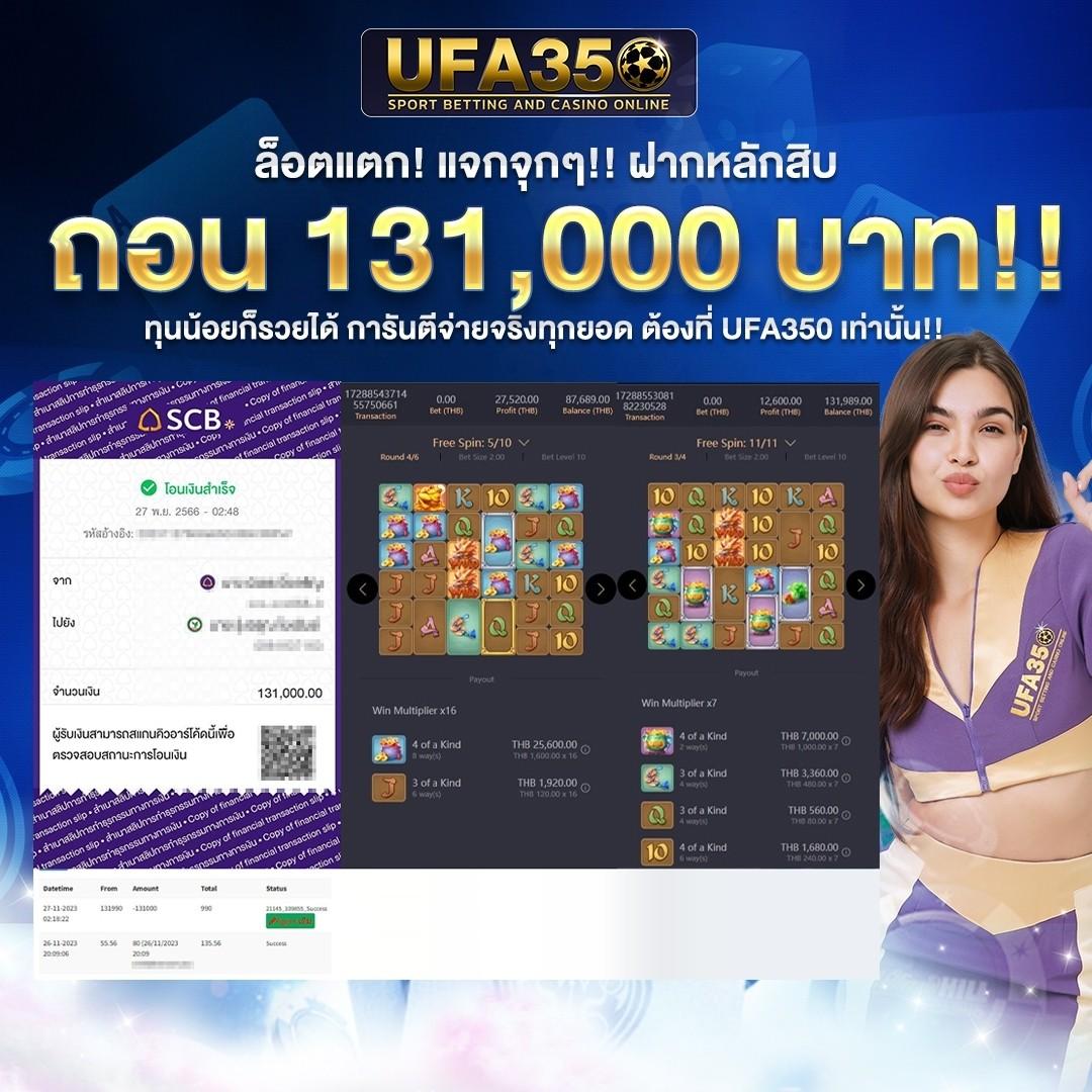 นินจา168 เว็บตรงไม่ผ่านเอเย่นต์ รวมเกมยอดนิยม 2024