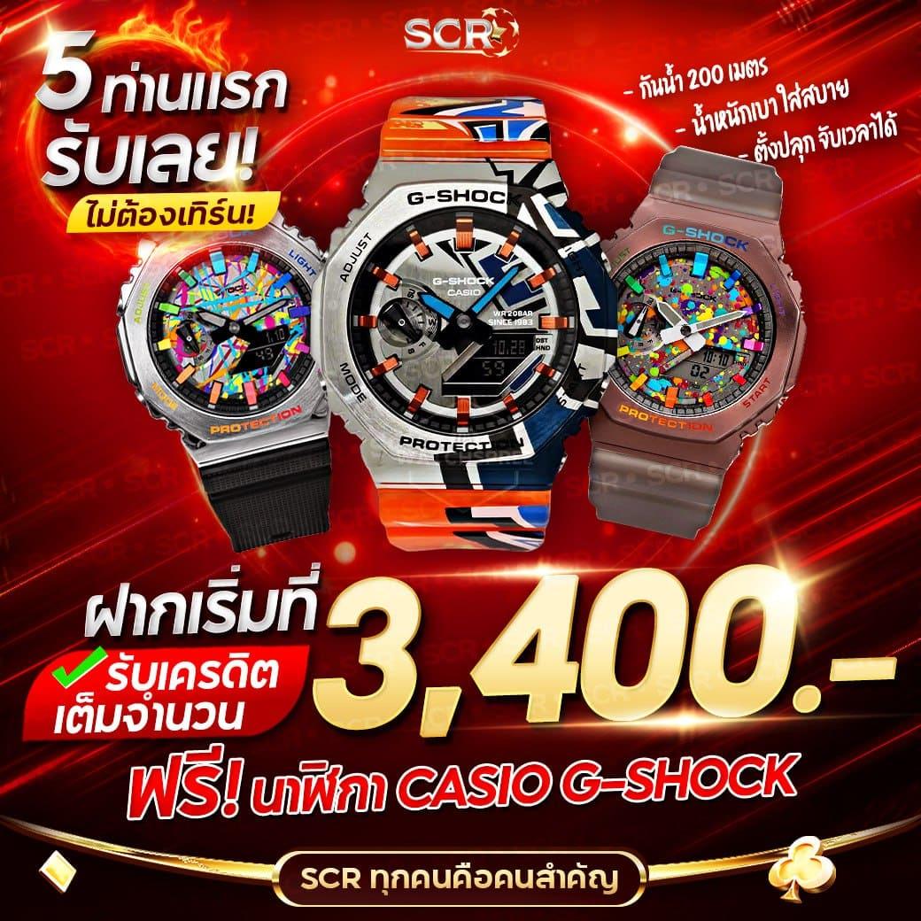 นรกสล็อต คาสิโนครบวงจร ฝากง่าย ถอนไว พร้อมโปรโมชั่นเด็ด