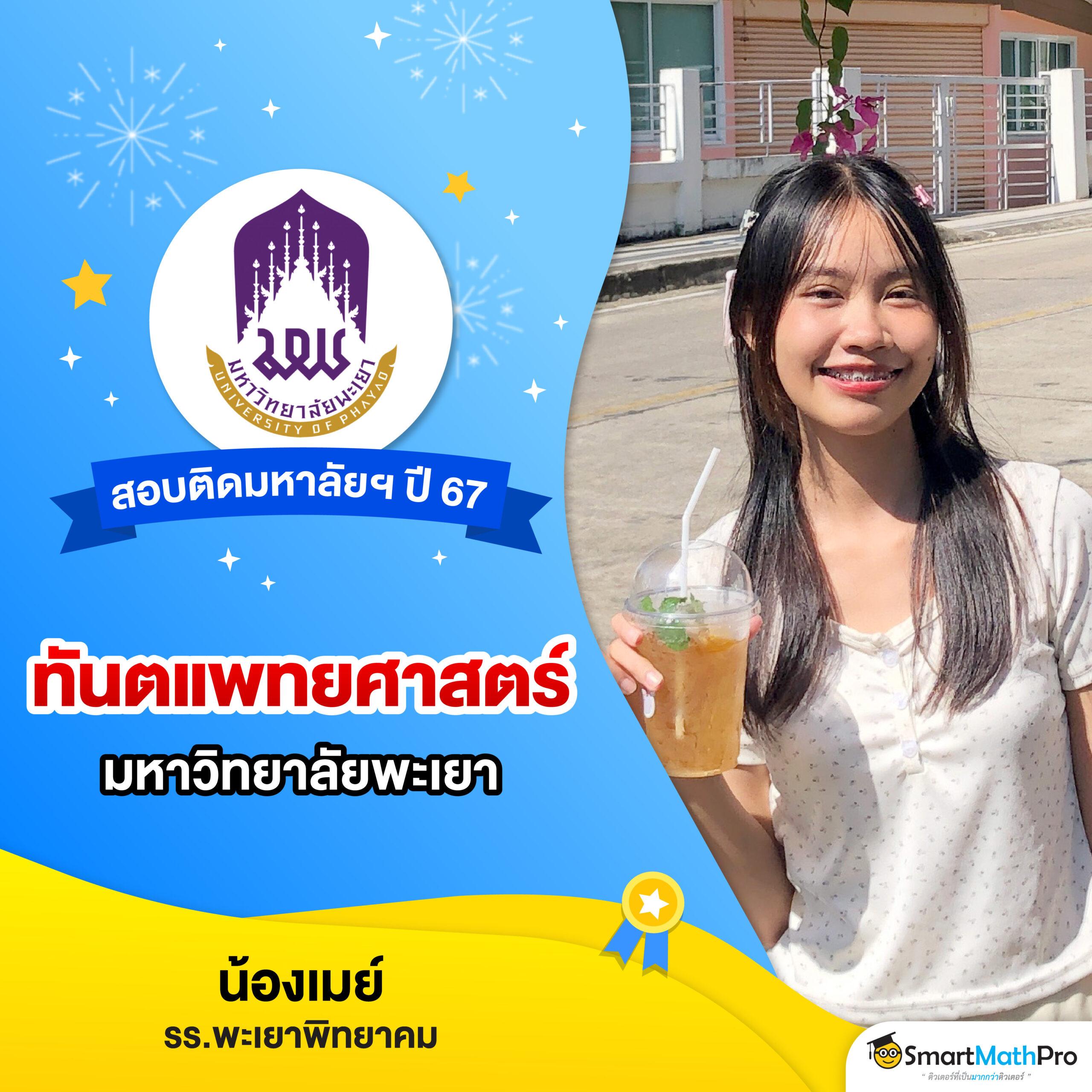 น้องแมวให้โชค Cat999 คาสิโนออนไลน์ อันดับ 1 สมัครง่าย จ่ายจริง