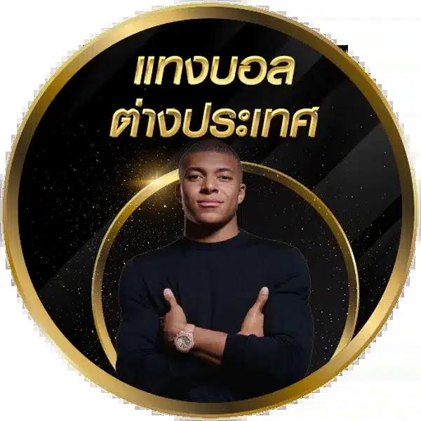 นา ซ่า สล็อต เว็บเกมสล็อตออนไลน์ทันสมัย โปรโมชั่นดีที่สุดในไทย