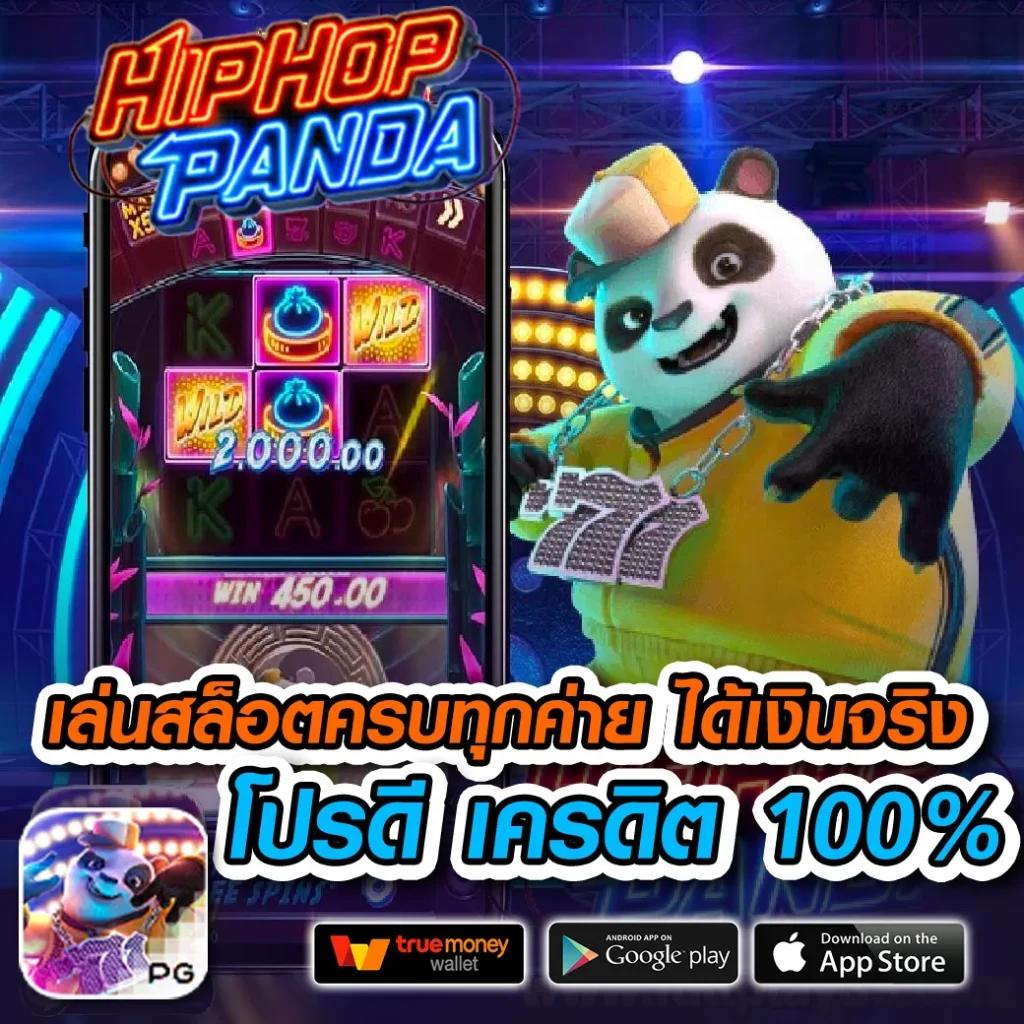 นากาเวย์ สล็อต แบรนด์คาสิโนออนไลน์ยอดนิยม พร้อมโปรแรงสุดในไทย