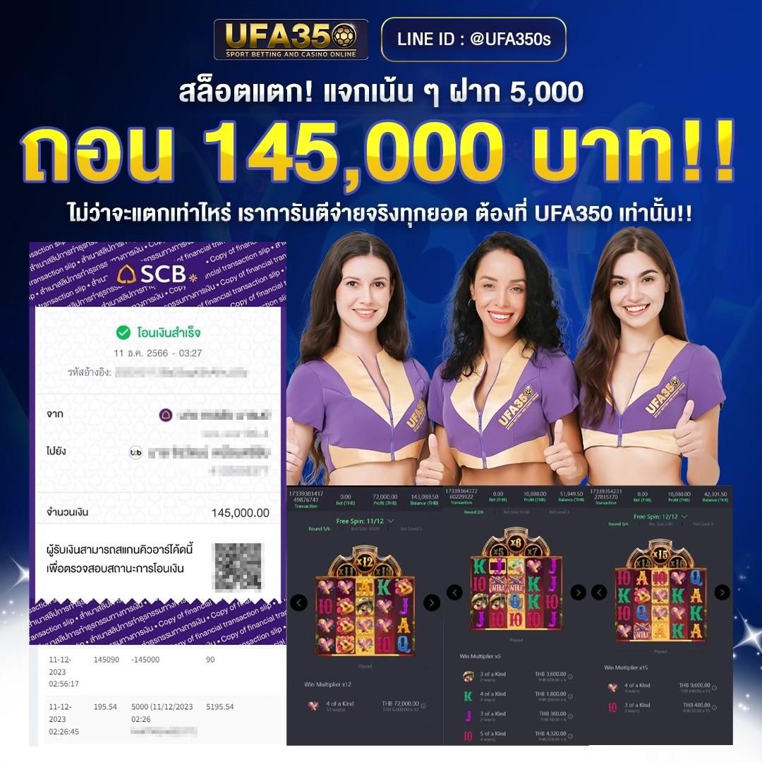นาฟคาสิโนออนไลน์ เว็บตรงใหม่ล่าสุด จ่ายจริงไม่มีโกง