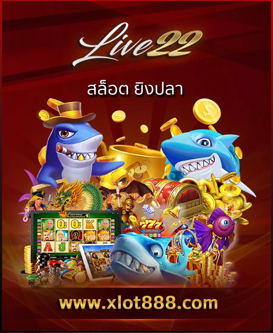 บ้นผลบอ ล คาสิโนออนไลน์ยอดนิยม สมัครรับโบนัสทันที