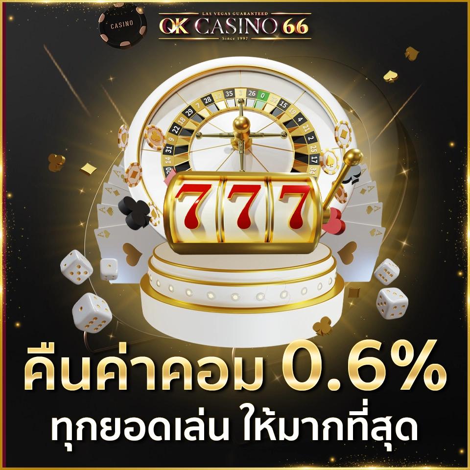 บ้นผลบอล คาสิโนออนไลน์สุดฮิต สมัครง่าย จ่ายจริง 2024
