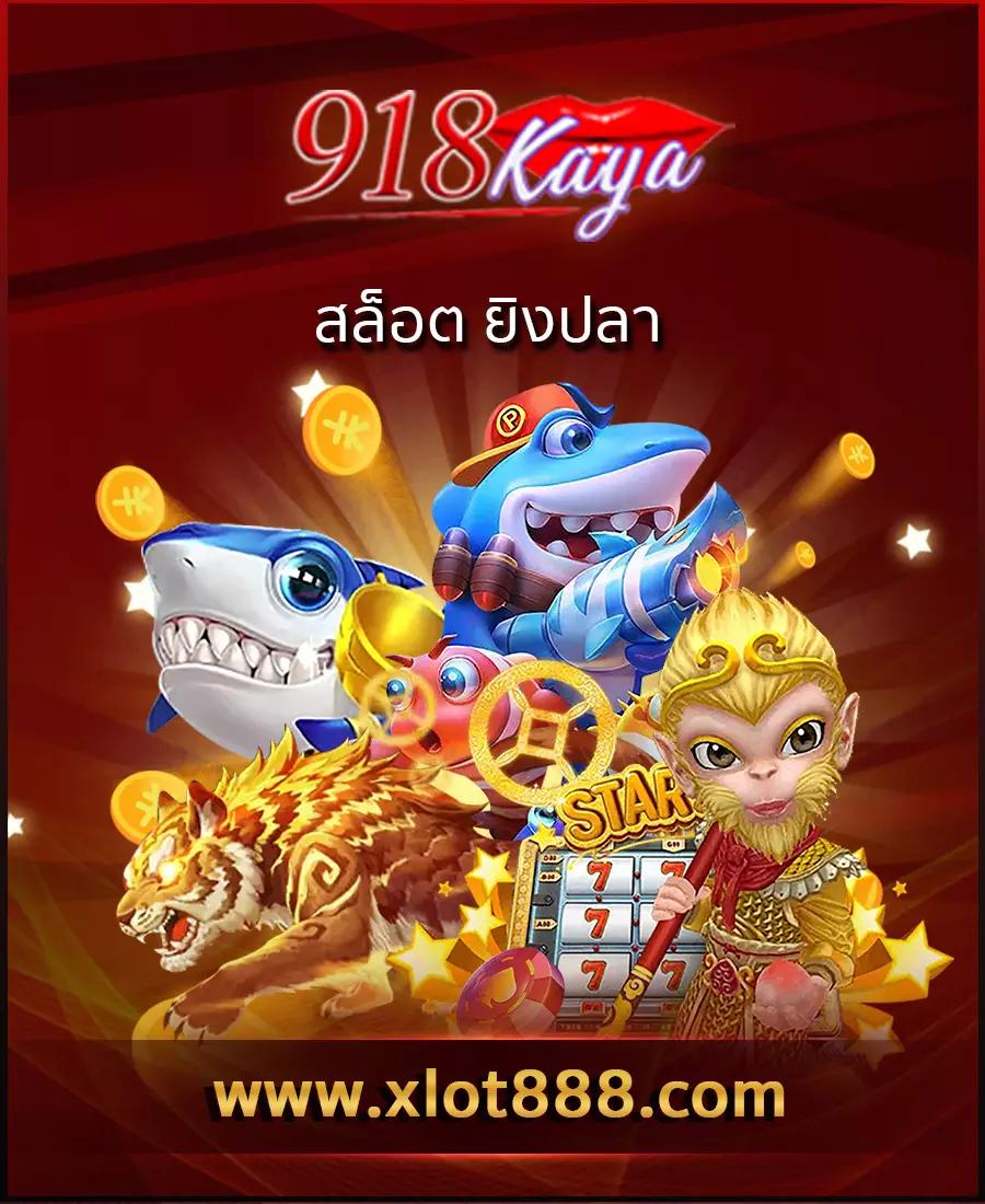บ้นผลบอล คาสิโนออนไลน์อันดับหนึ่ง พร้อมโปรโมชั่นใหม่ล่าสุด 2024