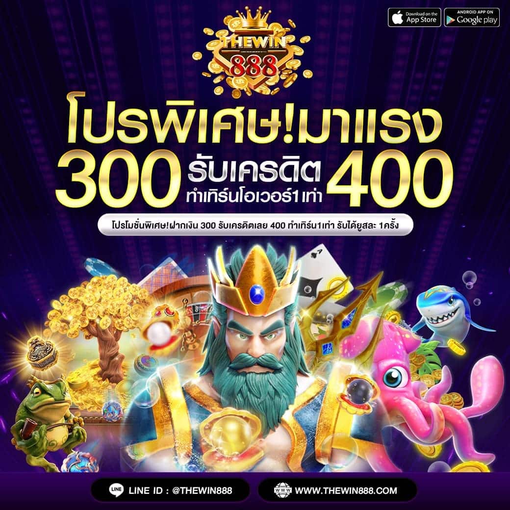 บบอลสด คาสิโนออนไลน์ครบวงจร สมัครง่าย รับโบนัสทันที