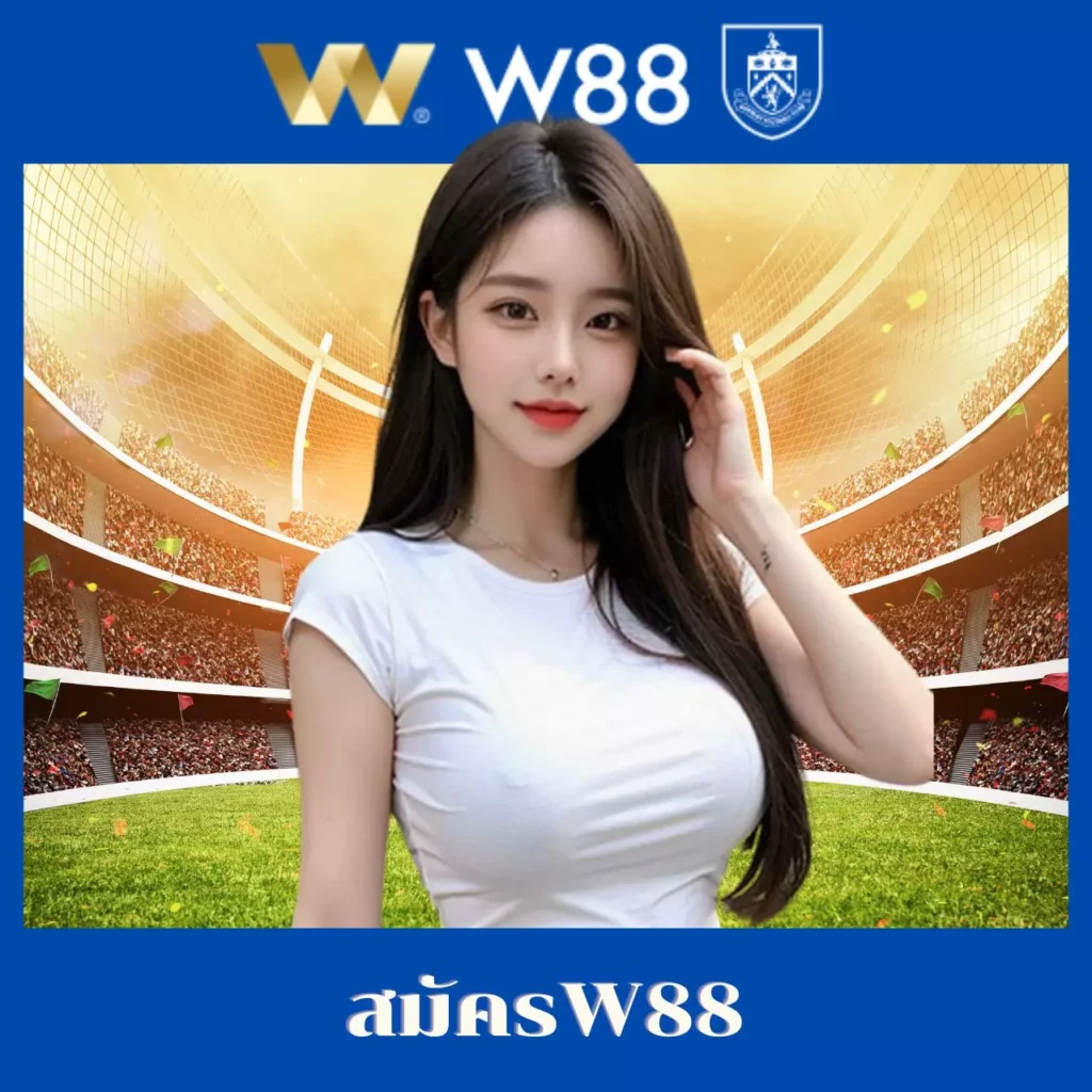 บบ้านบอล เว็บเดิมพันกีฬาและคาสิโนออนไลน์ยอดนิยมแห่งปี