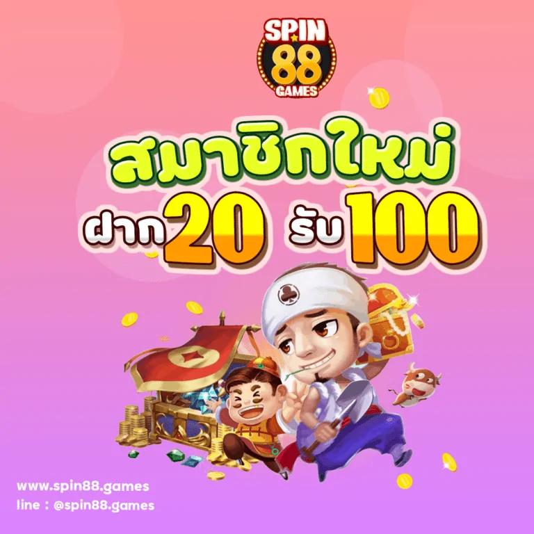 บริการแทงบอลสด ผลบอลสดพรีเมียร์ลีก ครบทุกแมตช์ที่สุดแห่งวงการกีฬาไทย