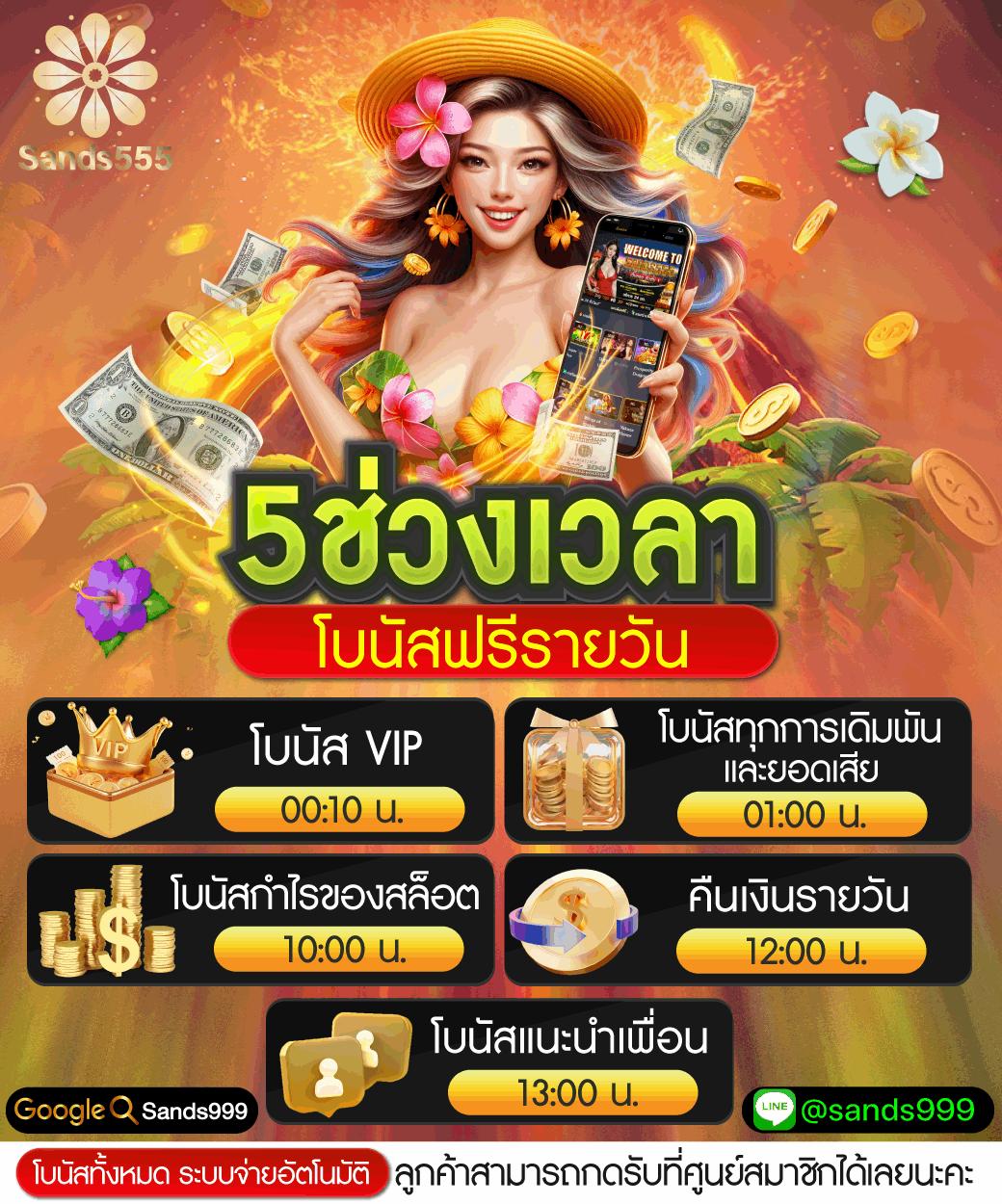 บอบวันนี้ คาสิโนออนไลน์ แจกโบนัสสุดพิเศษ พร้อมโปรโมชั่นทุกวัน