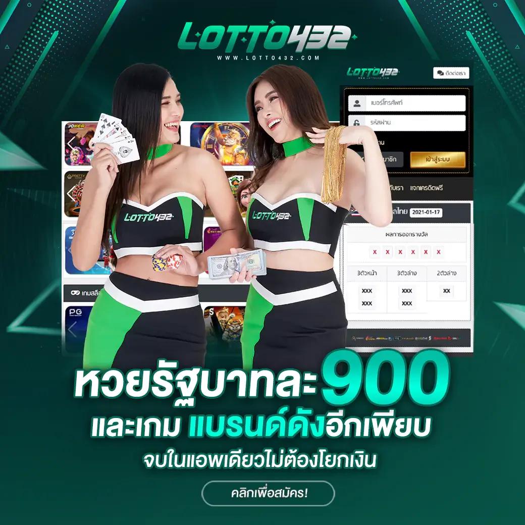 บอล7m สตรีมสด คมชัดทุกแมตช์ รองรับทุกอุปกรณ์
