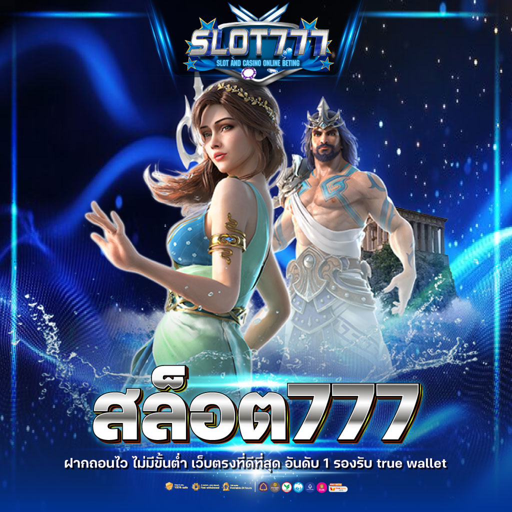 บอล 88 เปิดประสบการณ์เดิมพันกีฬาออนไลน์ที่ดีที่สุดในไทย