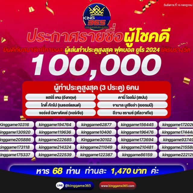 บอล คาสิโนออนไลน์ดีที่สุด เล่นง่าย จ่ายจริง มาตรฐานสูง2024